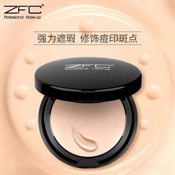 Zfc Concealer Cream Foundation Cream Charming Seamless Concealer Moisturizing Oil Control Photo Studio Makeup Artist Special Liquid Foundation Bb Cream