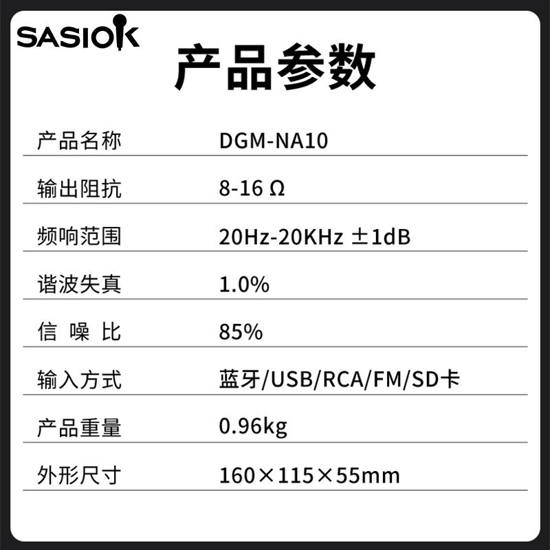 Home Mini Power Amplifier Bluetooth Connection Home Theater to Create Professional Power Amplifier High Fidelity