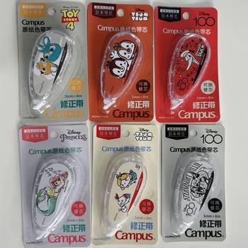 genuine goods National Reputation Original Paper Color Correction Tape Qiqititi Limited Mickey Students' Special Correction and Replaceable Core