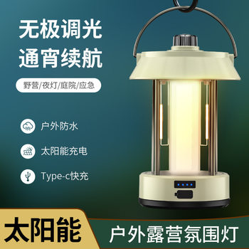 Camping Lamp, Camping Lamp, Tent Lamp, Emergency Lamp, Work Lamp, Portable Mountain Lighting, Outdoor Retro Horse Lantern