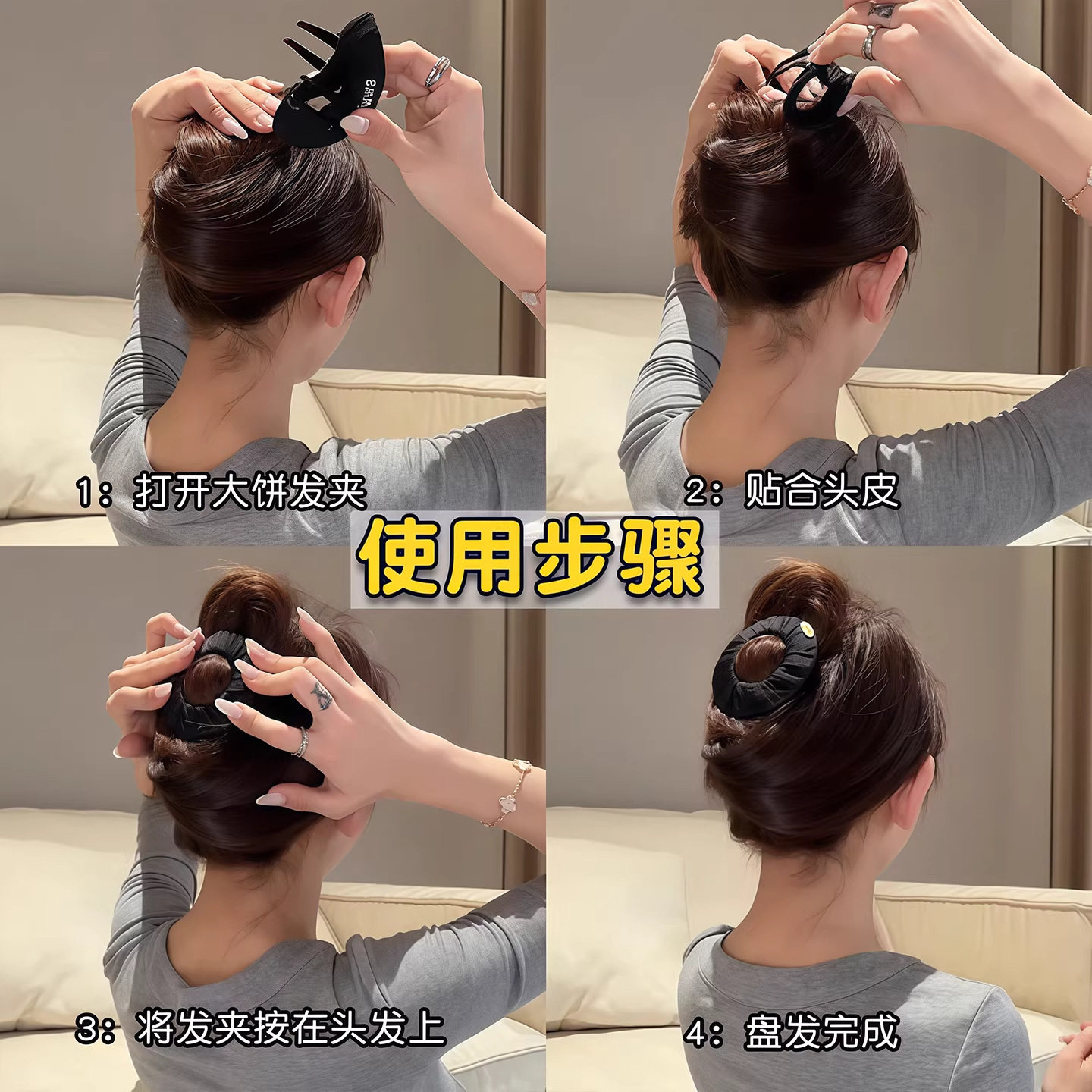 运动瑜伽专用网红大饼发夹扁平后脑勺发卡不硌头盘发巨好看的抓夹