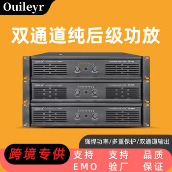 High-Power Dual-Channel Stage Professional Amplifier for Stage Audio Performance, Bar, Ktv, and Home Use Pure Power Amplifier