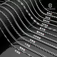 Factory Direct Sales Stainless Steel Chain Men's Versatile DIY Basic Chain Factory Direct Sales Cross-Border Clavicle Chain Pendant Accessories