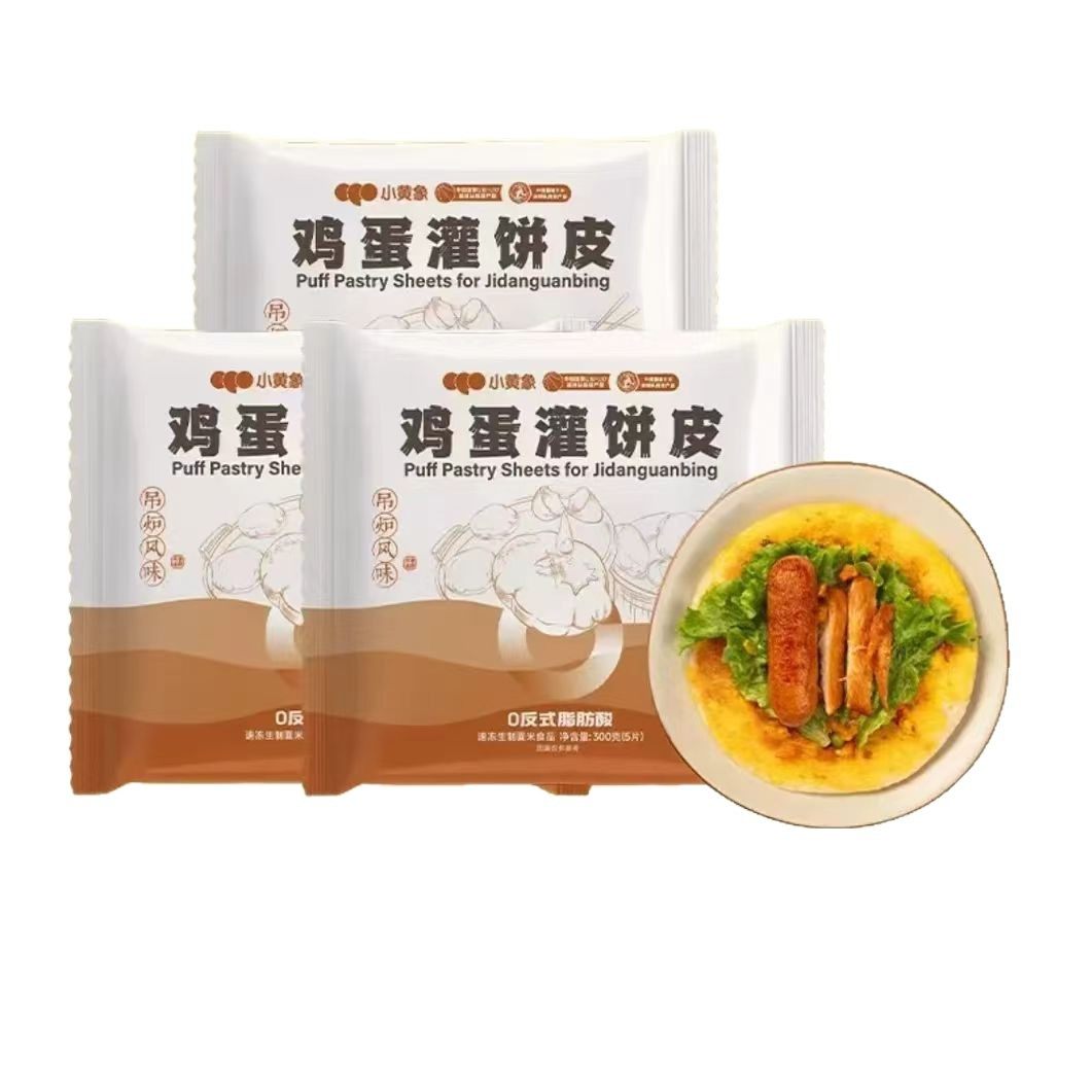 Little Yellow Elephant Upgraded Version of Round Egg-Filled Pancake Crust Special Breakfast Semi-Finished Pancake Crust Pancake Quick-Frozen Breakfast