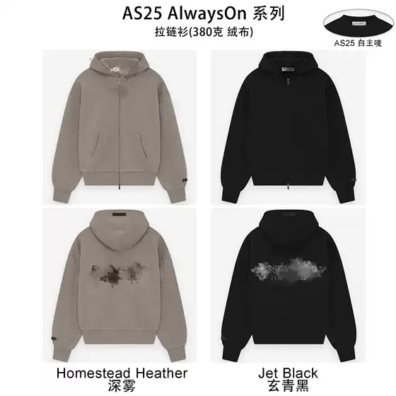 25as Ziphoodie 25as Zipper Shirt White Main Label Alwayson Collection