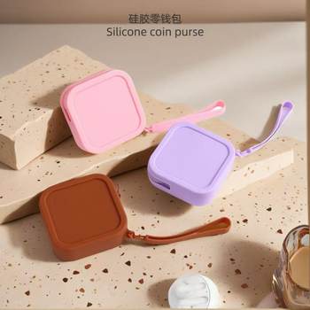 Silicone Coin Purse Storage Pouch Ins Lipstick Earphone Data Cable Zipper Storage Bag Key Macaron Color