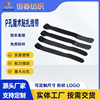P-type hook and loop cable tie data cable storage belt plug-in cable strap mobile phone computer data cable charger strap