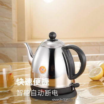 304 stainless steel electric kettle long mouth teapot fast pot automatic broken electric kettle Hotel Hotel home
