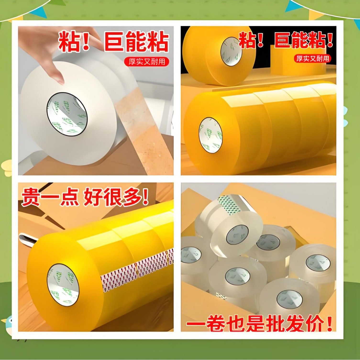 Transparent tape express packaging sealing glue warning tape printing sealing tape whole box tape wholesale