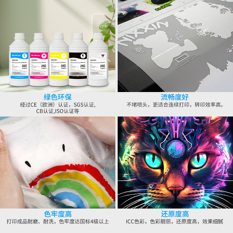 Baocai White Ink Heat Transfer Printer Offset Dtf Printing Machine T-Shirt Clothing Printing Machine Digital Printing Machine