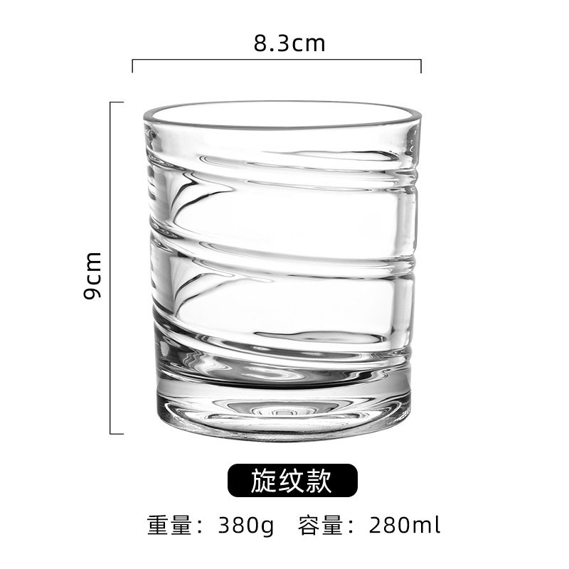 [Spin for 18 Seconds]Creative Whiskey Glass Tumbler Crystal Glass Liquor Cup Home Cup Japanese Style