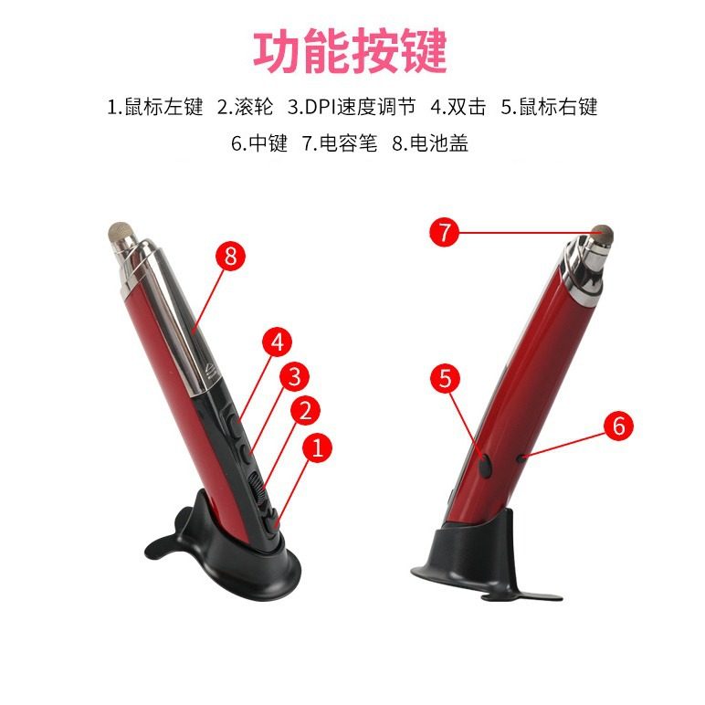 蓝牙无线鼠标电脑pebble配件办公便携式鼠标蓝牙游戏书写触屏笔