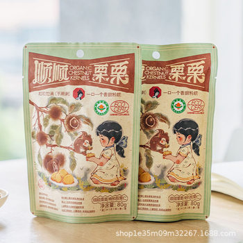 Tea-Colored Snacks, Chestnut Kernels, Ready-To-Eat, No-Shelling, Organic Chestnut Kernels, Office Drama Snacks, Afternoon Tea