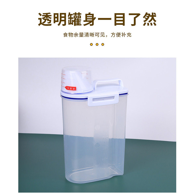 Grain Tank Sealed Tank Grain Storage Box Storage Tank Food Storage Box pp Plastic Transparent Sealed Tank