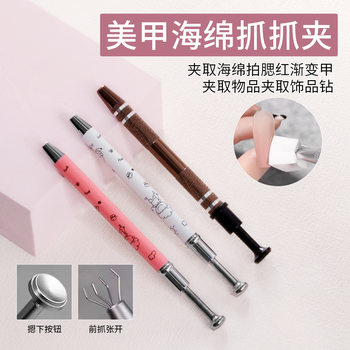 Nail Art Mini Bean Curd Block Clap Glue Sponge Gradient Blush Small Square Grab Pen Tool suit