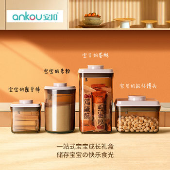 Ankou Press-Type Milk Powder Dispensing Box, Milk Powder Container, Baby Food Storage, Baby Food Supplement Storage, Milk Powder Canister, Portable Storage