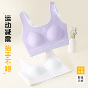 Adolescent puberty sports styling underwear seamless breathable fixed wide shoulder strap sports underwear girl bra