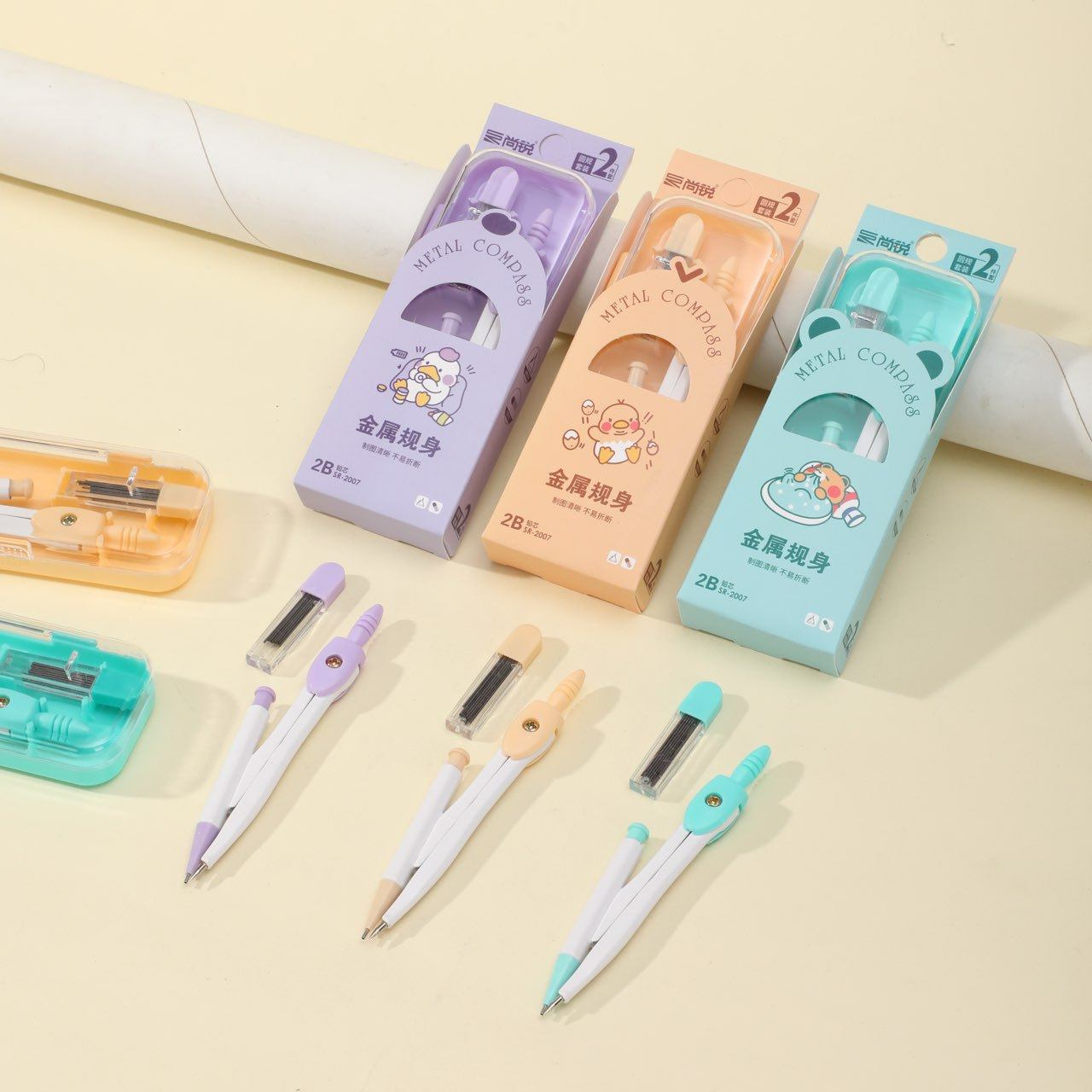 High-value student supplies Shang Rui 2007 compasses suit students draw geometric figures suit learning supplies