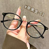 Anti-Blue Light Glasses, Rice Nail Style, Brown Korean Style Women's Trendy Retro Glasses Frames, Can Be Matched with Prescription Plain Glasses