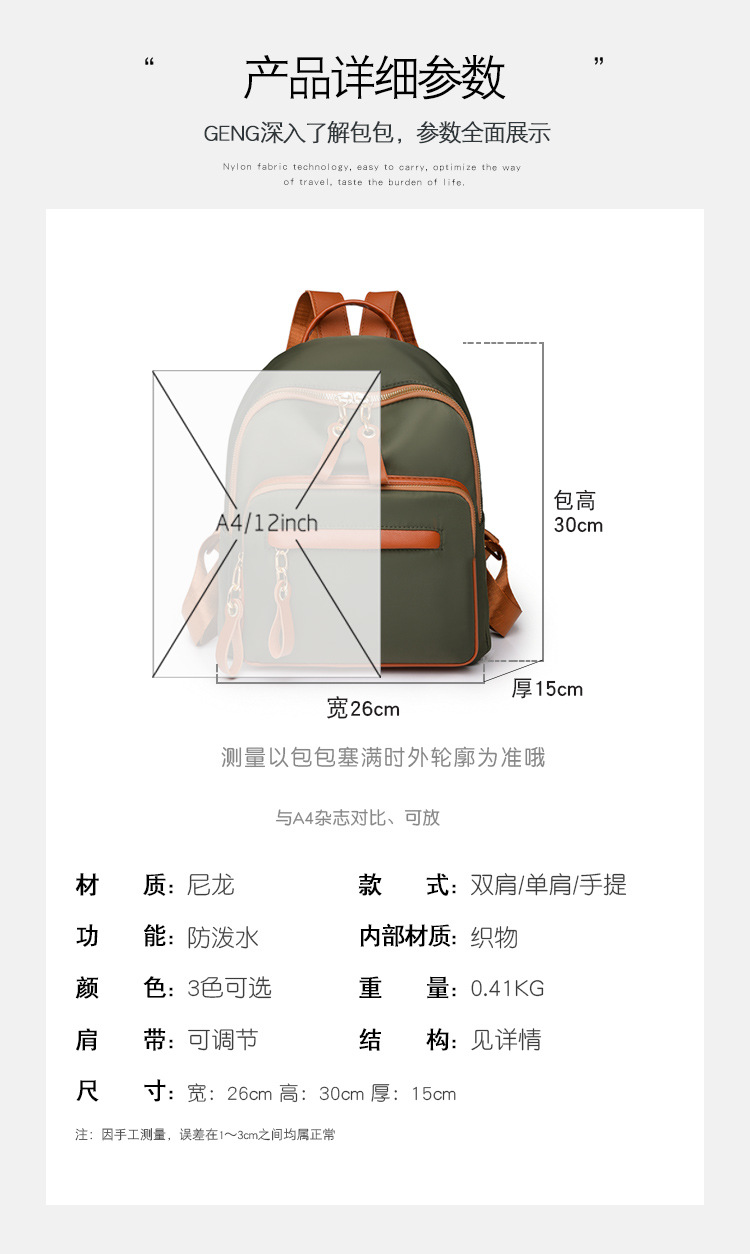 详情 (4)