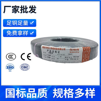 Manufacturers directly supply high temperature wire silica gel wire 200 ℃ 0.5m ㎡ silicone rubber high temperature braided tin-plated wire cable