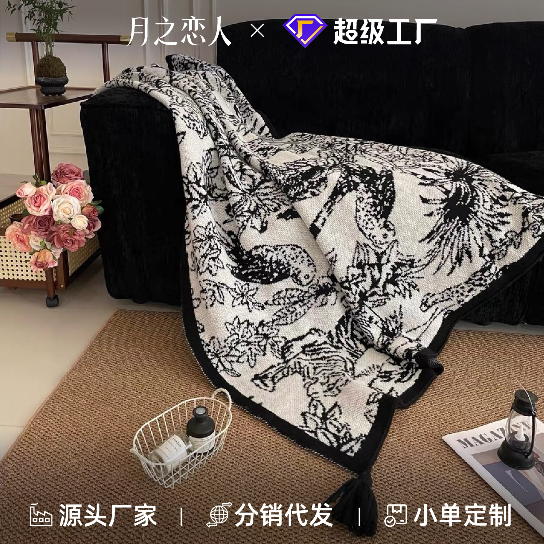 Chinese-Style Retro Ink Painting Floral and Bird Knitted Blanket Sofa Blanket Throw Blanket Bed Blanket Splash-Ink Decorative Air-Conditioning Blanket Nap Blanket Fleece Blanket