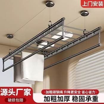 Adjustable Clothes Drying Rack with Hand Crank for Home Balcony, Four-Rod Drying Rod, Manual Indoor Ceiling-Mounted Folding Clothes Rack