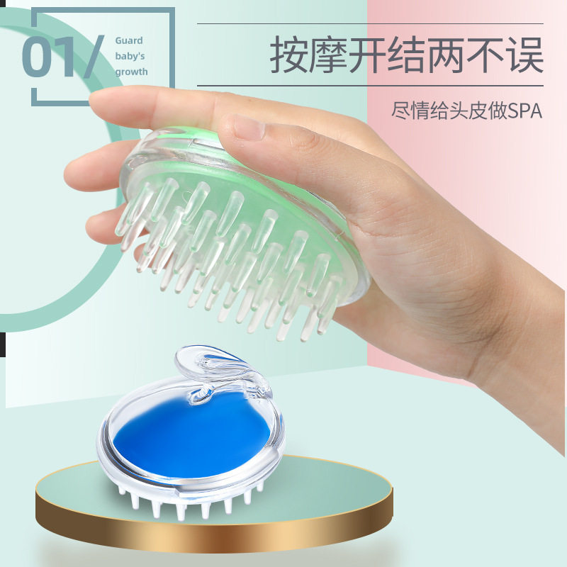 Crystal transparent shampoo brush head massage shampoo massage brush bath brush Silicone Meridian shampoo massage comb shampoo comb