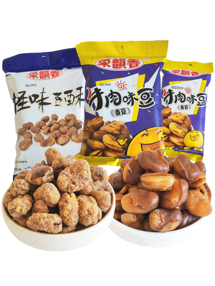 Caiyun fragrant beef flavor bean beef flavor broad bean 95g beef bean strange flavor bean postage wine dish 80 nostalgia