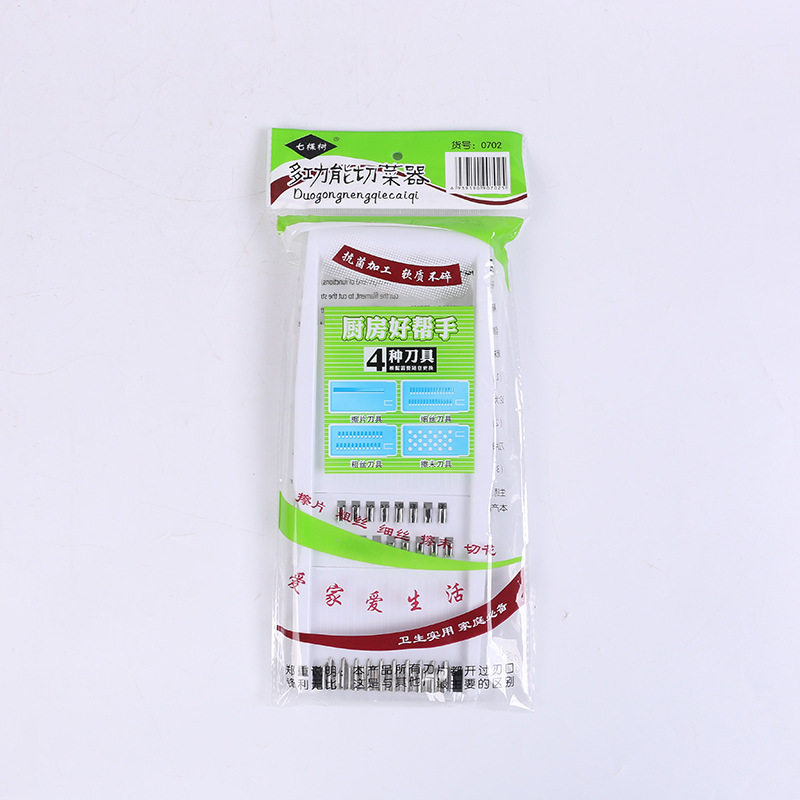 702 multi-function vegetable cutter multi-function radish potato grater multi-wire grater thickened three-in-one vegetable cutter
