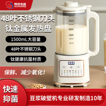 Household multi-functional fully automatic silent wall breaking machine small residue-free no-cook soy milk machine no filter juicer gift