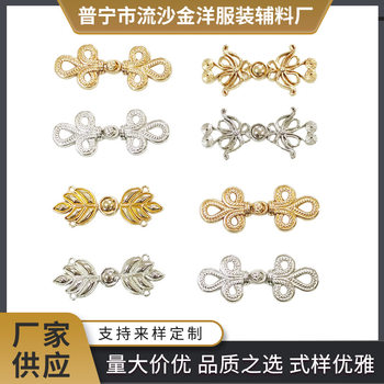 Plate Buckle Chinese Cheongsam Metal Plate Buckle New High-End Pearl Button Retro Handmade Button Mother-In-Law Buckle Clothing