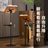 Storage Tray Floor Reading Bracket Watch Bookshelf Student Drawing Frame Liftable Song Spectrum Frame Tablet Notebook