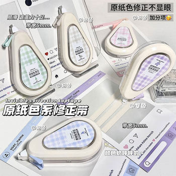 Original Paper Color Traceless Correction Tape for Students Silent Flip Correction Tape Large Capacity High-Value Color Correction Tape Wholesale