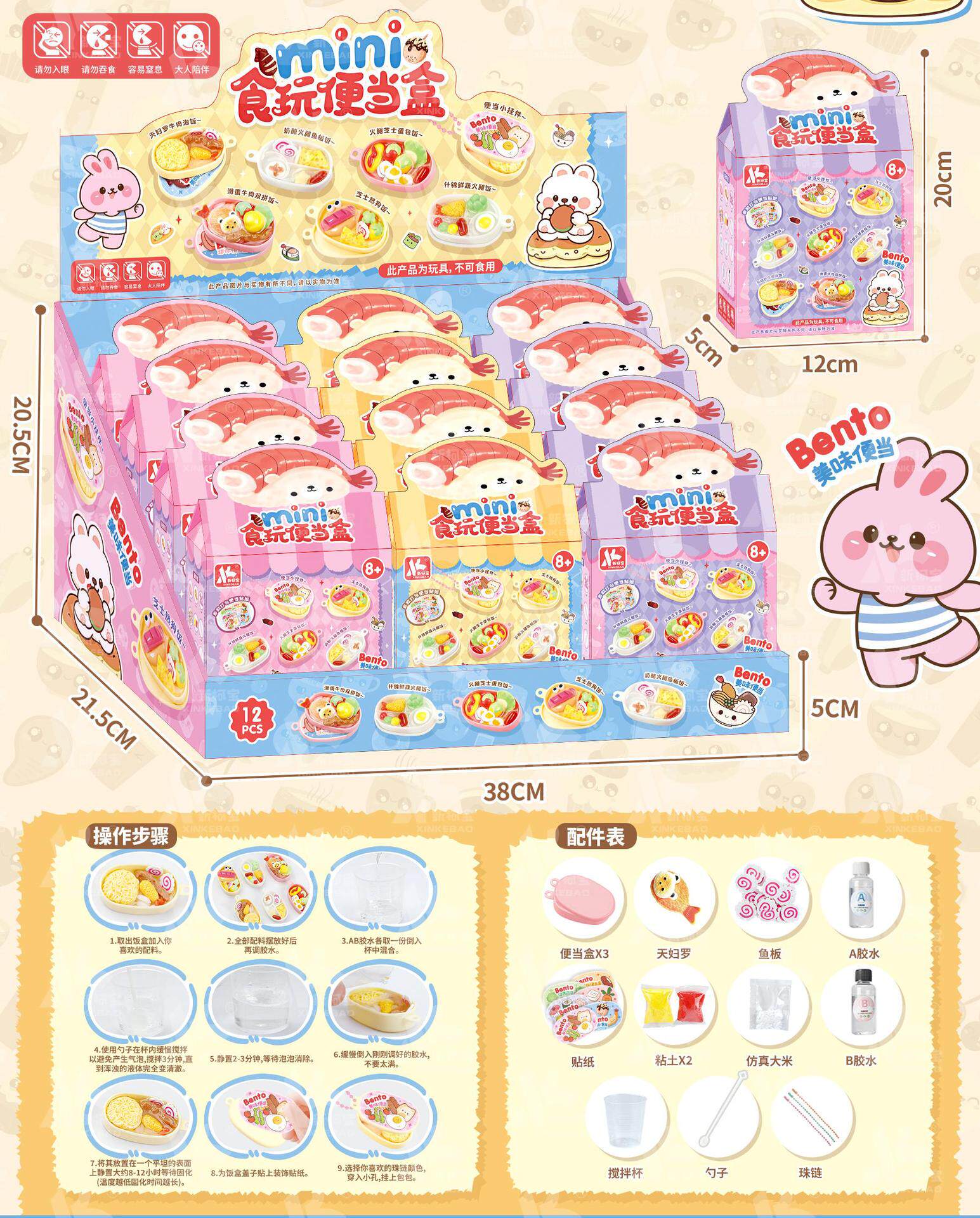 儿童仿真厨房过家家玩具蔬菜水果食物冰箱套装女孩玩具机构礼品