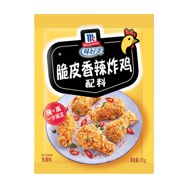 Mccormick Crispy Sauce Spicy Fried Chicken Ingredients 45g Household Breaded Grilled Chicken Wings Bbq Marinade Seasoning