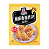 Mccormick Crispy Sauce Spicy Fried Chicken Ingredients 45g Household Breaded Grilled Chicken Wings Bbq Marinade Seasoning