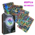 60Pcs ALL MEGA