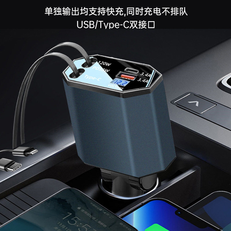 Explosive car charger one drag four telescopic 120W super fast charge multi-function cigarette lighter universal mobile phone car charger