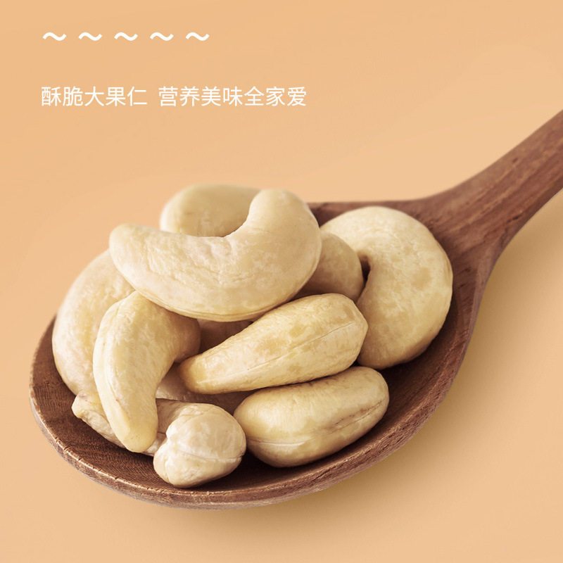 Original raw cashew nuts 500g new cooked cashew nuts South bulk baking fried new year snacks wholesale for pregnant women