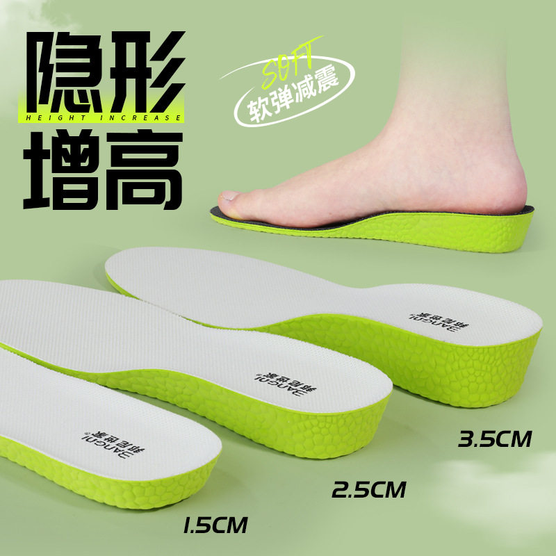Inner Height-Increasing Insoles for Casual Shoes for Men and Women, Comfortable, Soft, Elastic, Sports, Shock-Absorbing, Anti-Odor, Sweat-Absorbing Boots, Cloth Shoes, Antibacterial