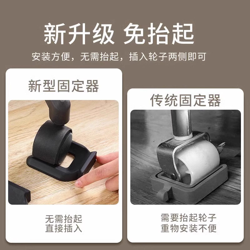 Card Slot Swivel Chair Fixer Computer Chair Anti-Slip Pad Office Chair Universal Wheel Roller Pulley Chair Anti-Slip Pad