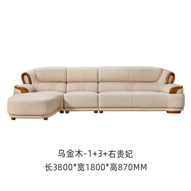 新中式乌金木真皮沙发组合全实木大小户型奢华客厅轻奢别墅家具