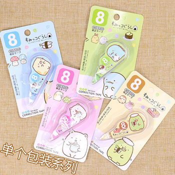 Factory Direct supply cartoon correction tape stationery Gino 9269 elementary school student mini correction tape prize correction tape wholesale