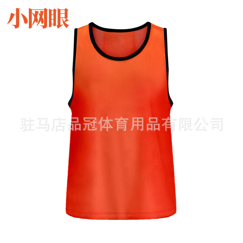 成人对抗服足球篮球训练背心户外拓展分队服活动广告分组拓展马甲