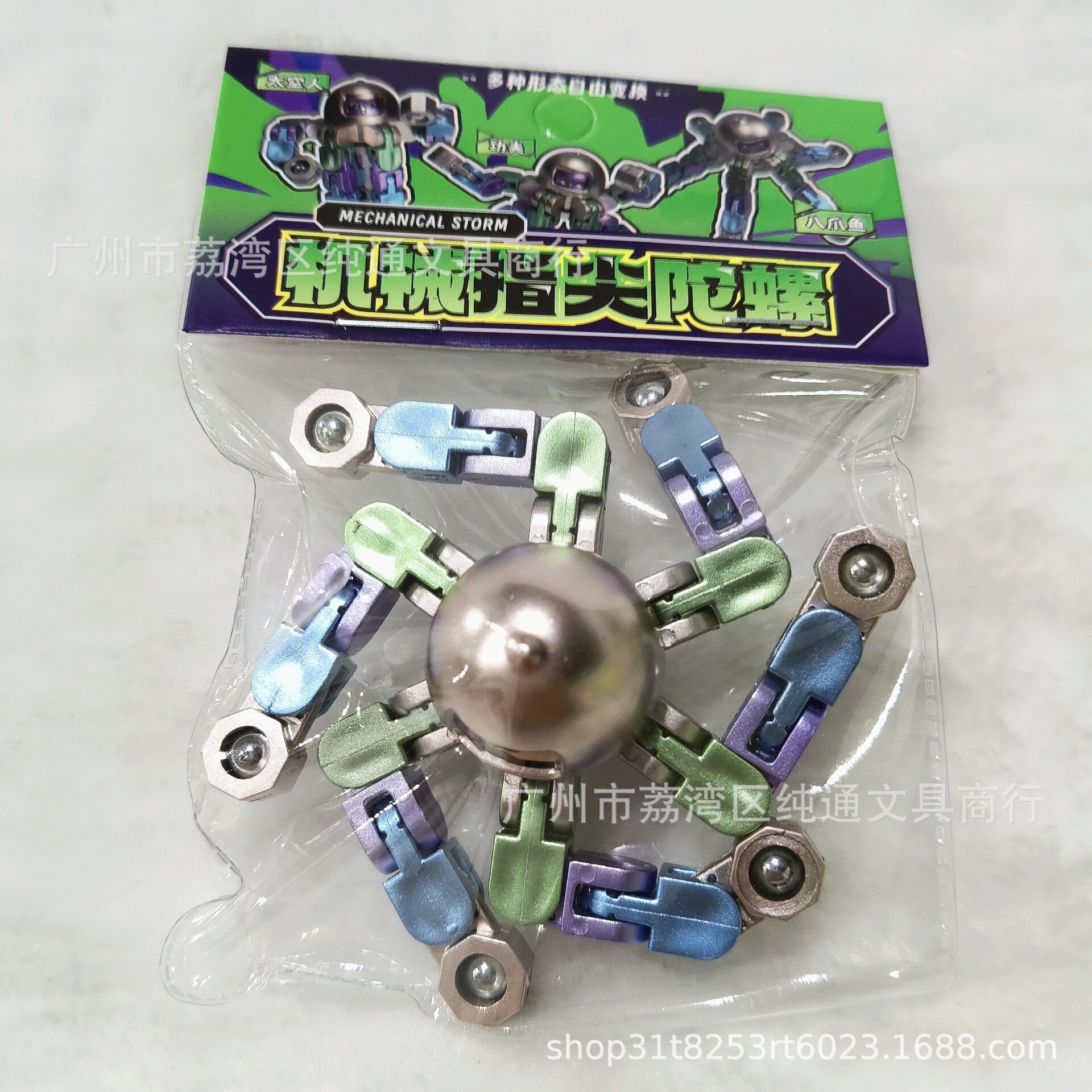 Variety of Mechanical Fingertip Gyro Toys, Deformable Decompression Finger Mechanical Rotating Toys, Gifts for Children, Boys and Girls