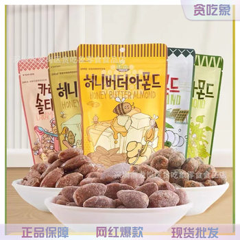 South Korea imported 80g Tom Farm honey butter almond almond mustard flavor nuts online popular snack wholesale