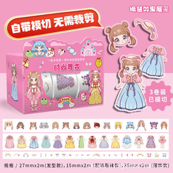 Internet Celebre Dress-up Hand Account Tape suit Cute Goo Card Sticker Girl Waterproof DIY Sticker Children's Sticker