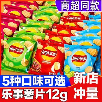 Potato Chips Small Bag 12g Whole Box Wholesale Office Party Gift for Girlfriend Snacks Binge-Watching Craving Relief Puffed Food