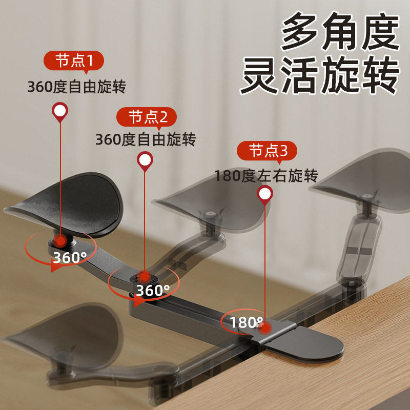 桌面手臂托架电脑公桌手肘托延伸架家用桌边护腕延长板胳膊支架,淘宝优惠券,粉丝福利购,淘宝优惠卷